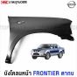 Front-left-fender-NISSAN-FRONTIER-2001-2005-turn-signal
