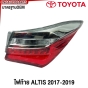 Gluzk ไฟท้าย TOYOTA ALTIS ปี 2017-2019 - มาตรฐานOEM อย่างดี