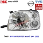 ไฟหน้า NISSAN FRONTIER ฟรอนเทียร์ ตากบ สีขาวล้วน - ซ้าย