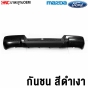 กันชนเสริมหลัง FORD RANGER / MAZDA BT50 PRO ปี 2012-2019 ทรงห้าง สีดำ ตรงรุ่น พร้อมขากันชนและอุปกรณ์ติดตั้ง
