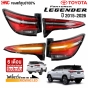 ไฟท้าย fortuner 2020-2026  
