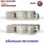 End-mounts-MG-EXTENDER-2018-2020-OEM-quality
