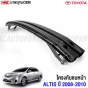 TOYOTA-ALTIS-2008-2010-front-bumper-structure-thick-steel-inner-bumper-full-piece
