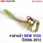 TOYOTA-VIOS-2007-2012-OEM-quality-front-hood-hinge-left

