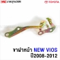 TOYOTA-VIOS-2007-2012-OEM-quality-front-hood-hinge-right
