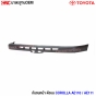 กันชนหน้า TOYOTA COROLLA AE110 / AE111 ปี 1995-1997 มาตรฐาน OEM ตัวบน
