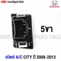 HONDA-CITY-GM2-2009-2012-genuine-A/C-switch-part-number-80410-TM0-T01ZA

