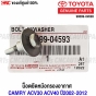 TOYOTA-genuine-air-filter-bowl-bolt-CAMRY-ACV30-ACV40-ACV50-2002-2012-air-filter-housing-screw-part-90099-04593
