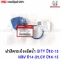 Genuine-HONDA-washer-fluid-cap-CITY-2012-2013-HRV-2014-2021-CIVIC-2014-2015-ACCORD-2013-2018-part-76802-SK7-003
