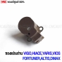 Genuine-TOYOTA-brush-holder-for-VIGO-HIACE-YARIS-VIOS-FORTUNER-ALTIS-DMAX-27370-0M040
