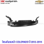 โครงกันชนหน้า CHEVROLET COLORADO ปี 2012-2015 ตัวล่าง 94777799 แท้ศูนย์
