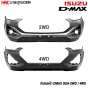  กันชนหน้า ISUZU DMAX ปี 2024 