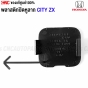 Tow-hook-cover-front-bumper-HONDA-CITY-ZX-2006-2008

