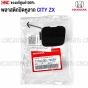 HONDA-CITY-ZX-2006-2008-front-bumper-tow-hook-cover-plastic
