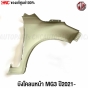 MG-genuine-front-fender-MG3-2021-2022-steel-right





