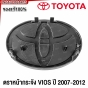 แท้ศูนย์ รหัส 75301-0D010
