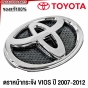แท้ศูนย์ ตราหน้ากระจัง TOYOTA VIOS ปี 2007-2012