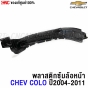 Left-front-fender-liner-CHEVROLET-COLORADO-2004-2011-Genuine-plastic
