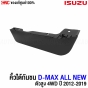 Genuine-right-side-front-bumper-lip-ISUZU-DMAX-ALL-NEW-2012-2019
