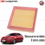 แท้ศูนย์ ไส้กรองอากาศ MG5 ปี 2015-2020 รหัสอะไหล่ 30025813
