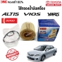  ไส้กรองน้ำมันเครื่อง ALTIS, VIOS, YARIS 