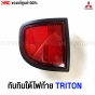 MITSUBISHI-TRITON-right-rear-reflector-genuine
