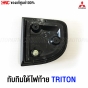 MITSUBISHI-TRITON-genuine-rear-reflector-right-side
