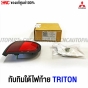 Rear-reflector-MITSUBISHI-TRITON-genuine-right-side
