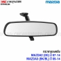 Genuine-rear-view-mirror-MAZDA2-DE-2007-2014-MAZDA3-BK-BL-2009-2014
