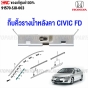 Genuine-roof-gutter-trim-clip-HONDA-CIVIC-FD-2006-2011-part-91570-SJD-003
