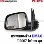 ISUZU-DMAX-2007-2011-chrome-right-side-mirror-with-long-turn-signal
