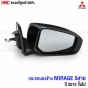 กระจกข้างแท้ศูนย์ MITSUBISHI 7632B274

