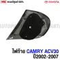 Genuine-TOYOTA-CAMRY-taillight-2002-2007-ACV30-ACV31-three-color-right
