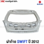 SUZUKI-SWIFT-2012-genuine-rear-door-69100-58M02-000
