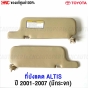 TOYOTA-ALTIS-sunshade-2002-2007-left-side-cream-genuine
