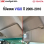 TOYOTA-right-sun-visor-for-VIGO-2004-2011-first-model-cream
