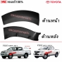 แท้หลุด คิ้วโปร่งกันชนหน้า TOYOTA VIGO CHAMP ปี 2012-2014 ข้างขวา รหัส 52112-0K031
