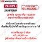 ISUZU-genuine-engine-oil-diesel-15W-40-Tri-Petch-DMAX-TFR-MU7-MU-X-1L
