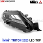 Gluzk ไฟหน้า MITSUBISHI TRITON LED ตัวTOP ปี 2019-2022 อย่างดี โปรเจคเตอร์ - ข้างซ้าย