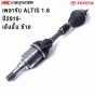 High-quality-left-drive-shaft-GSP-for-TOYOTA-ALTIS-1.6-short-2019-2022
