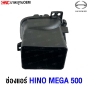 ราคาช่องแอร์ MEGA 500