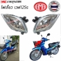ไฟเลี้ยว HMA สำหรับ WAVE 125S รุ่นเก่า หัวเถิก - คู่ซ้ายขวา
