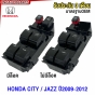 สวิตช์กระจกไฟฟ้า HONDA CITY / JAZZ ปี 2009-2012