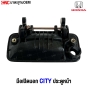 Outer-front-left-door-handle-HONDA-CITY-1996-
