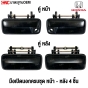 มือเปิดประตูด้านนอก HONDA CITY