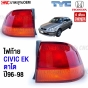 HONDA-CIVIC-EK-1996-1998-rear-tail-light-with-gasket-OEM-standard-right
