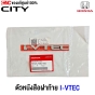 (ของแท้ศูนย์) ตัวหนังสือ I-VTEC ติดฝาท้าย HONDA  CITY ปี 2009 - 2012 รหัสอะไหล่ 75725-TM0-T00