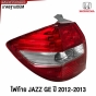 ไฟท้าย JAZZ GE MC
