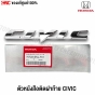 แท้ศูนย์ โลโก้ ตัวหนังสือติดฝาท้าย HONDA CIVIC FD ปี 2006-2011 รหัส 75722-SNL-T01