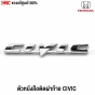 โลโก้ตัวหนังสือติดฝาท้าย HONDA CIVIC FD ปี 2006-2011 รหัส 75722-SNL-T01
